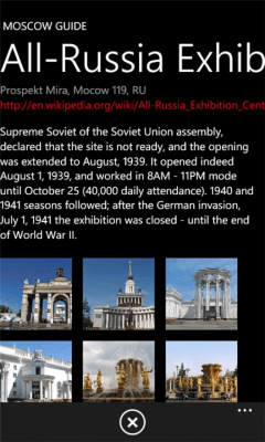 Скриншот приложения Moscow Guide - №5