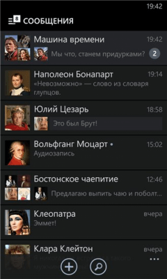 Скриншот приложения VKontakte - №5