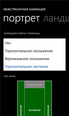 Скриншот приложения Bookviser - №1