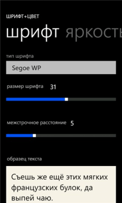 Скриншот приложения Bookviser - №4