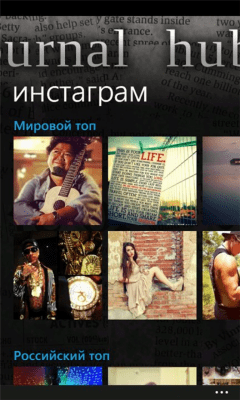 Скриншот приложения TJournal hub - №3