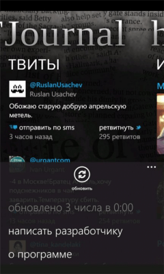 Скриншот приложения TJournal hub - №7