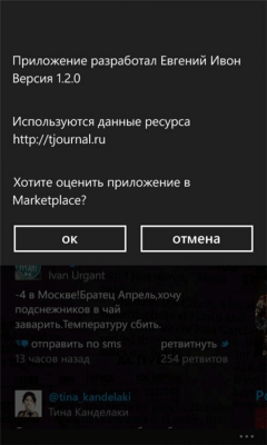 Скриншот приложения TJournal hub - №8