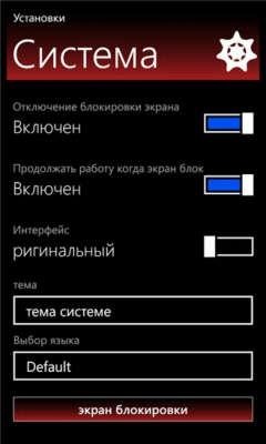 Скриншот приложения Free Talking Alarm Clock - №7