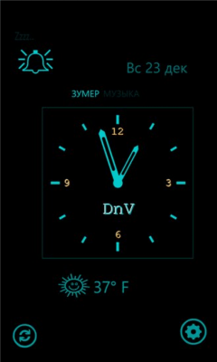 Скриншот приложения Free Talking Alarm Clock - №8