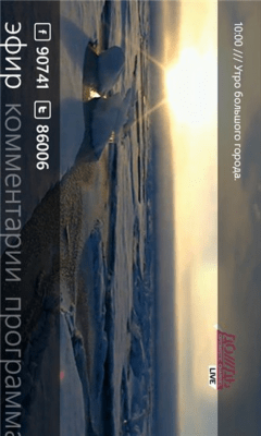 Скриншот приложения ТВ Дождь - №5