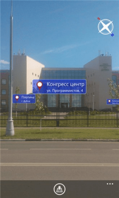 Скриншот приложения Горсправка - №3