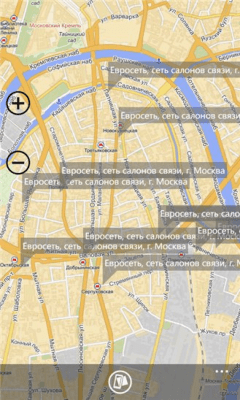 Скриншот приложения Горсправка - №5