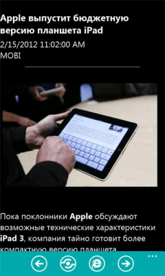 Скриншот приложения aiStream - №4
