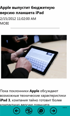 Скриншот приложения aiStream - №5