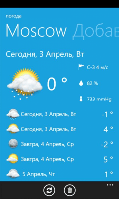 Скриншот приложения aiStream - №6