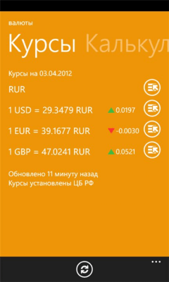 Скриншот приложения aiStream - №8