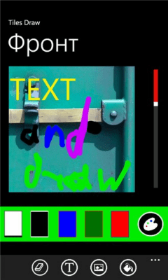 Скриншот приложения Tiles Draw - №8