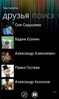 Скриншот приложения VKPlayer - №7