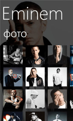 Скриншот приложения Meridian Mobile - №3