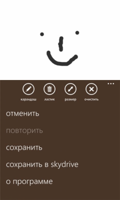 Скриншот приложения Pencilio Free - №3