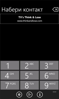 Скриншот приложения Kruto Dialer - №1