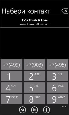 Скриншот приложения Kruto Dialer - №7