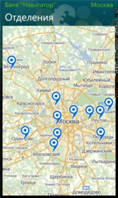 Скриншот приложения Курсы Валют - №4