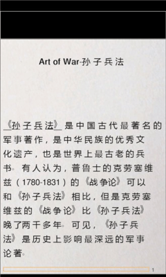 Скриншот приложения Tiny eBook Reader - №3