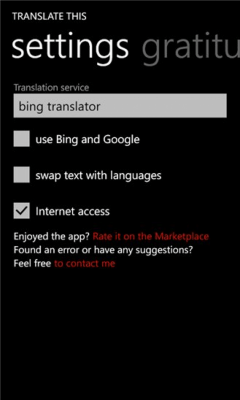 Скриншот приложения Translate This - №4