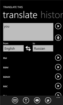 Скриншот приложения Translate This - №8