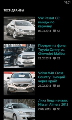 Скриншот приложения Auto.ru - №5