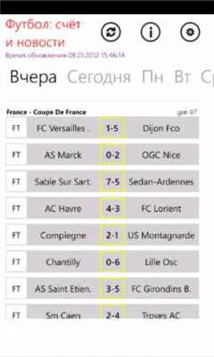 Скриншот приложения Футбол: счёт и новости - №3
