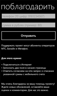 Скриншот приложения Вокабуляр - №6