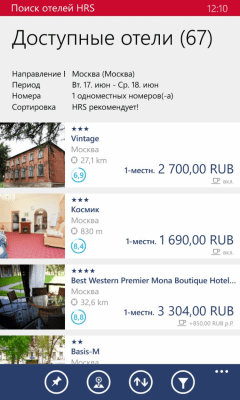 Скриншот приложения HRS Hotel Search - №3