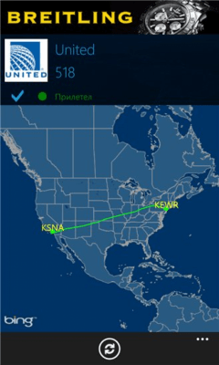 Скриншот приложения FlightAware - №3