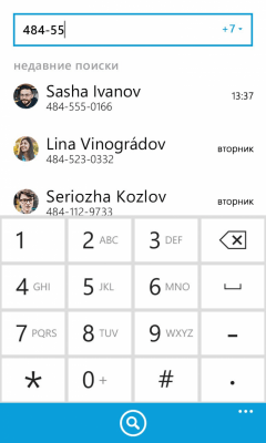 Скриншот приложения TrueCaller - №6
