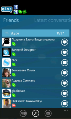 Скриншот приложения QissChat - №1