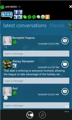 Скриншот приложения QissChat - №4