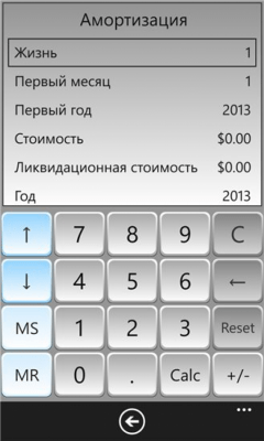 Скриншот приложения Calc Pro - №1