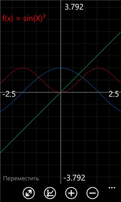 Скриншот приложения Calc Pro - №3