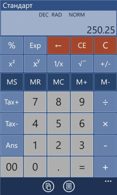 Скриншот приложения Calc Pro - №6