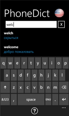 Скриншот приложения PhoneDict - №3