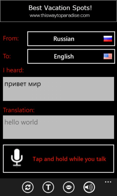 Скриншот приложения VoiceTranslator - №5