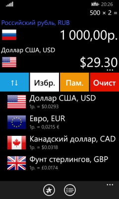 Скриншот приложения Calculator² - №4