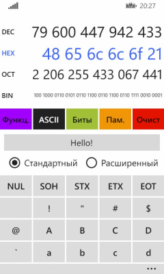 Скриншот приложения Calculator² - №5