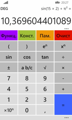 Скриншот приложения Calculator² - №7