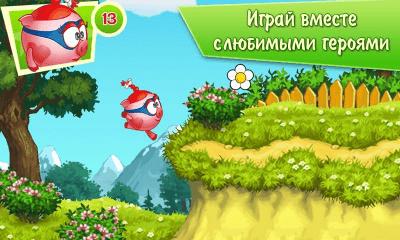 Скриншот приложения Смешарики. Начало Free - №6