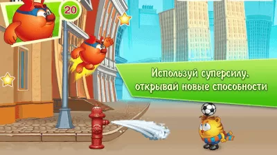 Скриншот приложения Смешарики. Начало Free - №8