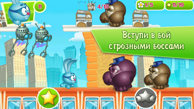 Скриншот приложения Смешарики. Начало Free - №9