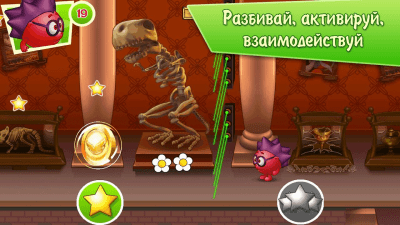 Скриншот приложения Смешарики. Начало Free - №10