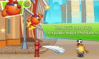 Скриншот приложения Смешарики. Начало Free - №11