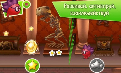 Скриншот приложения Смешарики. Начало Free - №13