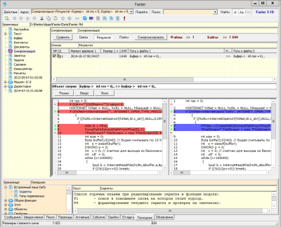 Скриншот приложения Faster - №3