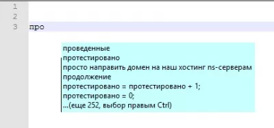 Скриншот приложения Faster - №4